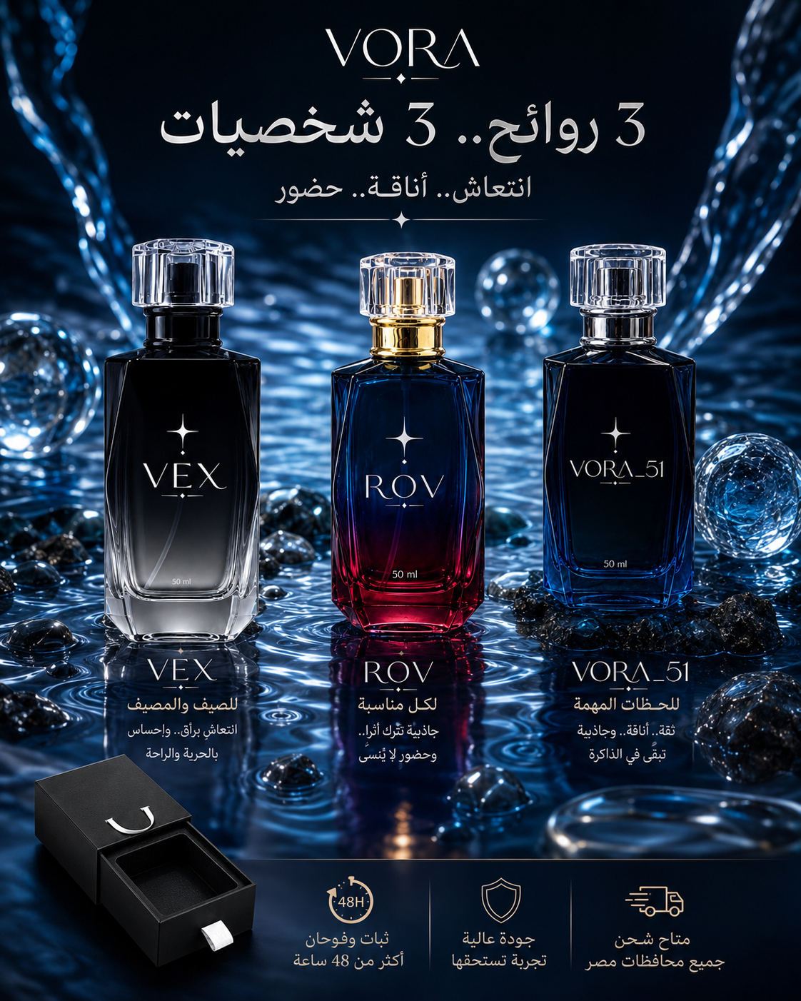 Perfumes