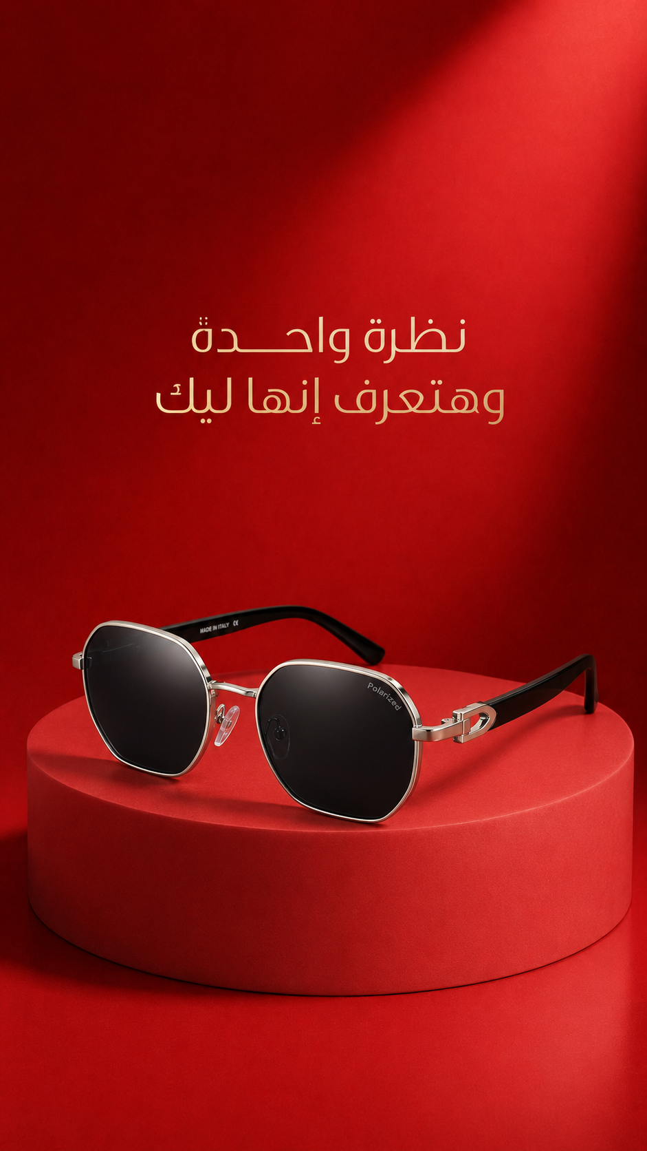 Eyewear