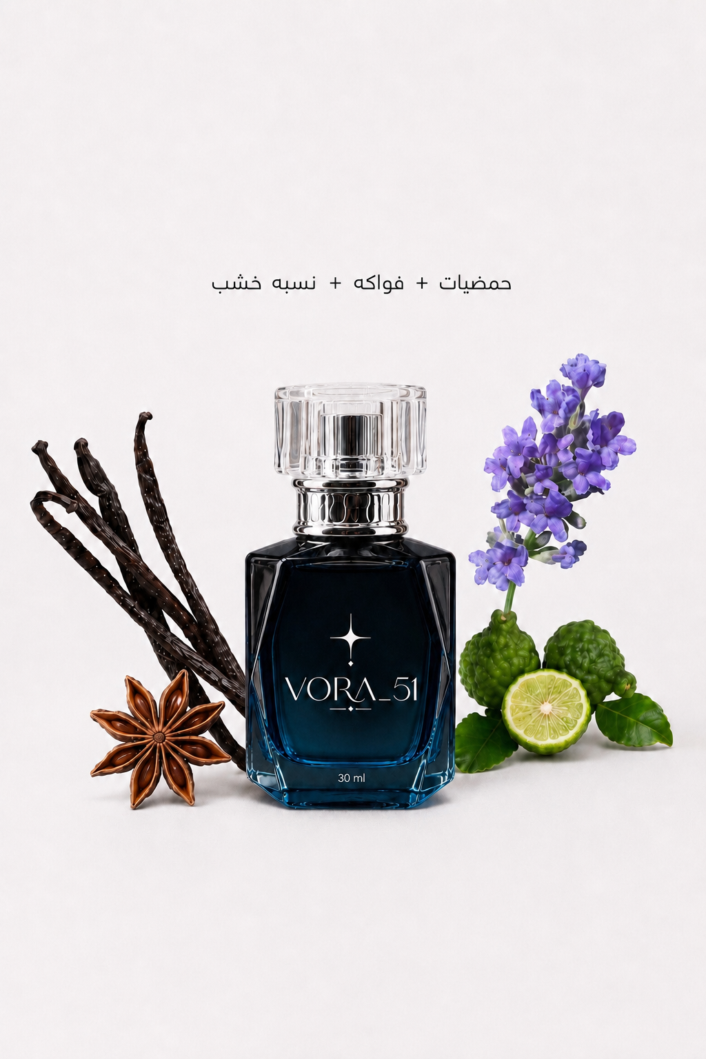VORA_51